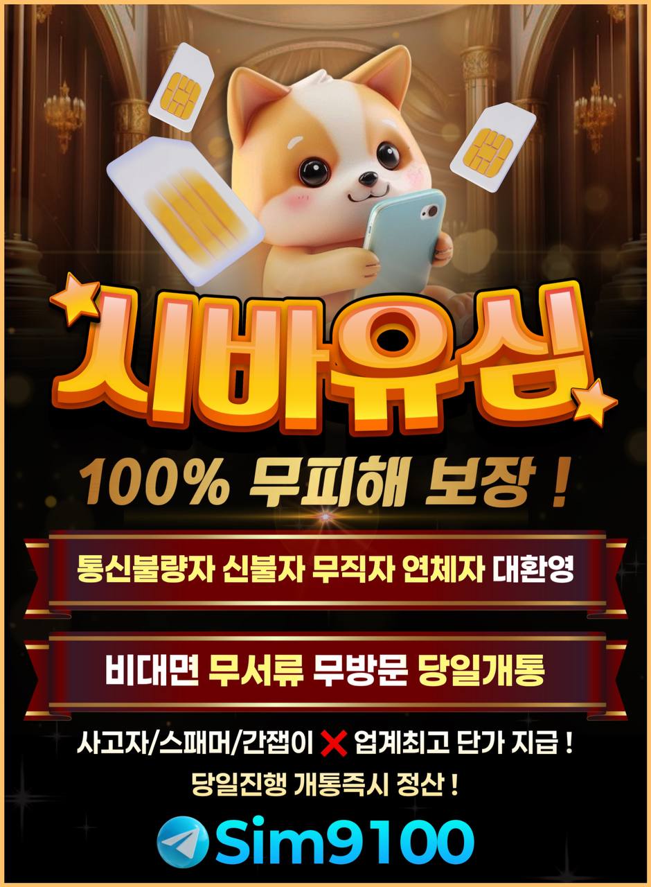 시바.jpg
