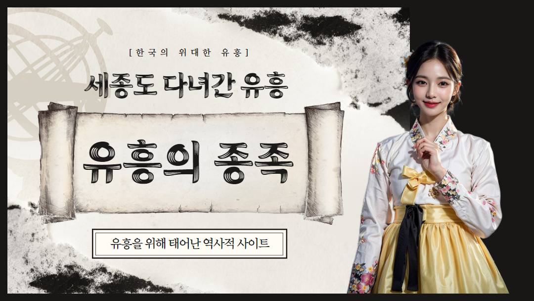유종 구글광고5.jpg
