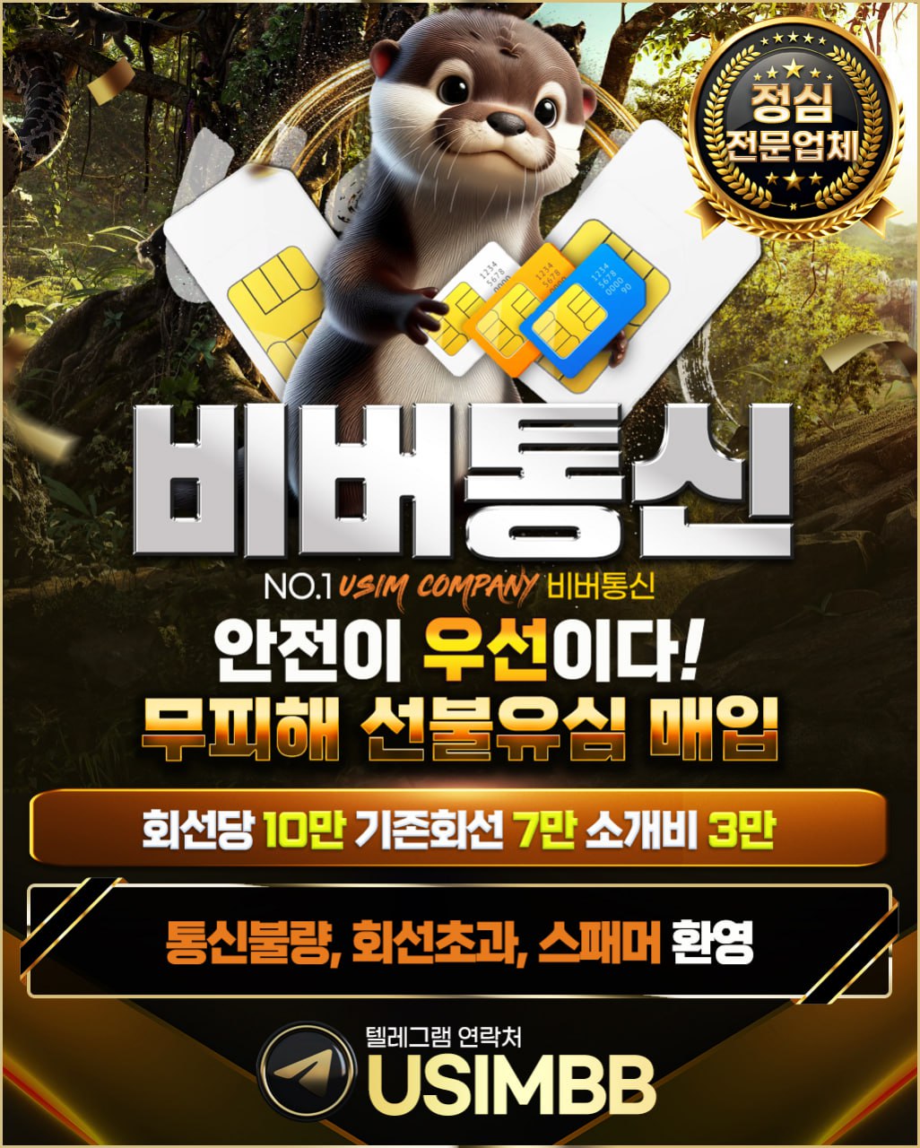 비버.jpg