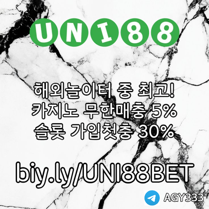 SCDFVGHJJNHB유니벳먹튀없는-유니88먹튀없는-uni88bet먹튀없는-unibet먹튀없는-유니88벳먹튀없는003.jpg