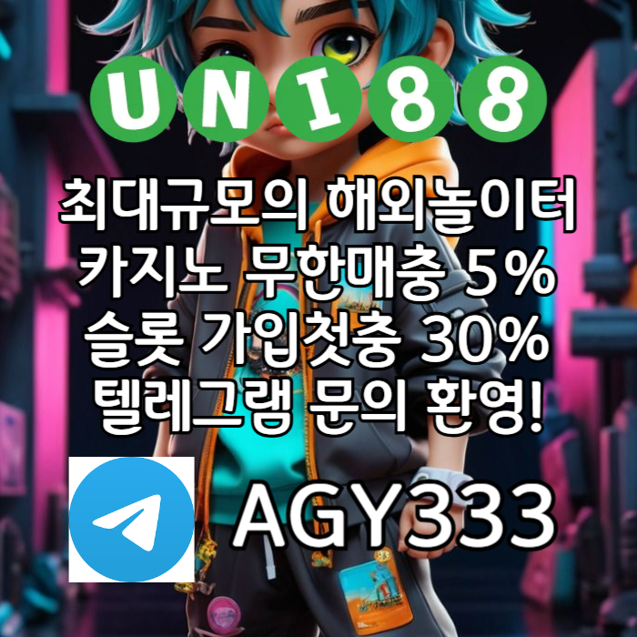 SRJRHGfvgt유니88벳먹튀안전-유니벳먹튀안전-unibet먹튀안전-유니88먹튀안전-uni88bet먹튀안전001.jpg