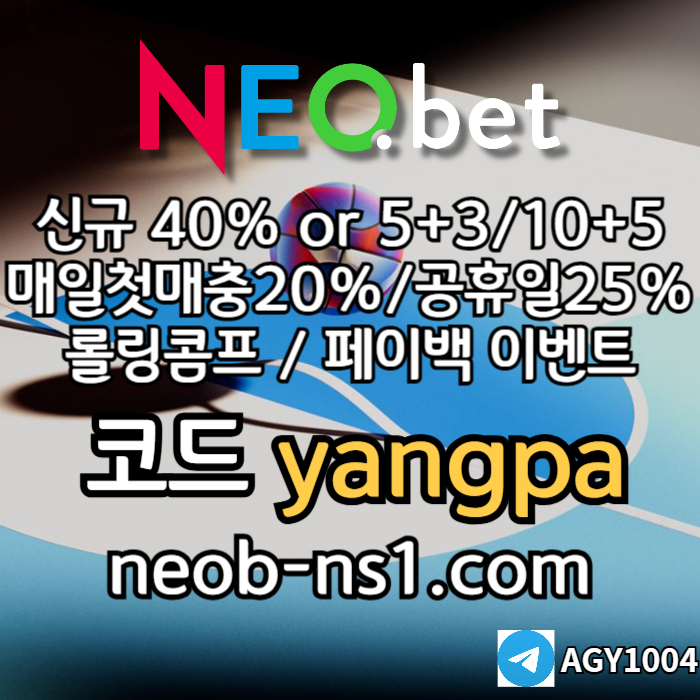 ddesdffddgssGHSSsffhrhbfrdhbdfr안전카지노-메이저카지노-네오벳먹튀안전-안전놀이터-메이저놀이터001.jpg
