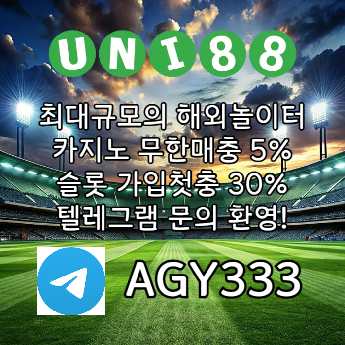 XCDFVGBuni88bet먹튀검증-유니88벳먹튀검증-유니88먹튀검증-유니벳먹튀검증-unibet먹튀검증003.jpg