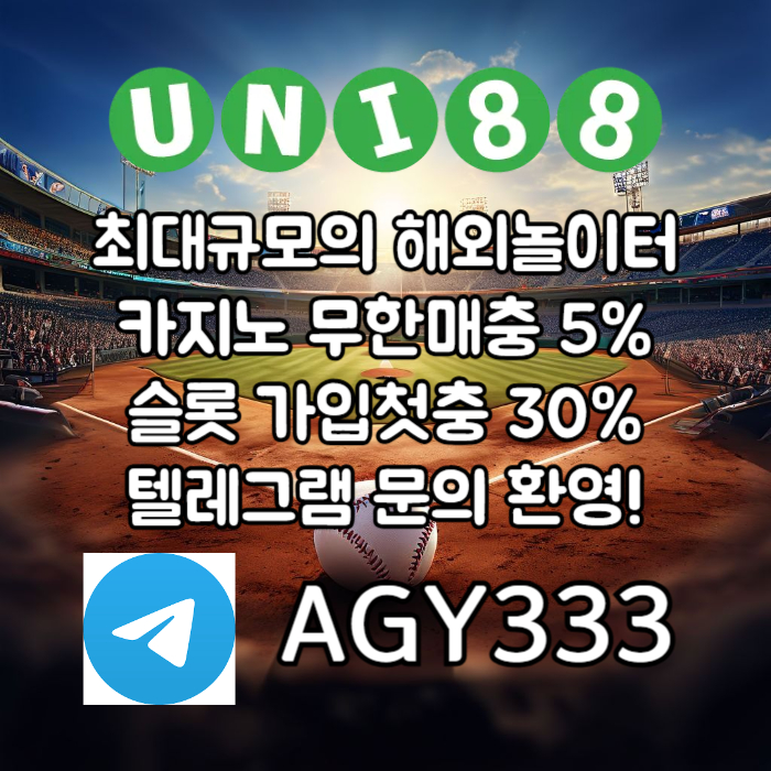 XSDCFVGBHNJuni88bet먹튀검증-유니88벳먹튀검증-유니88먹튀검증-유니벳먹튀검증-unibet먹튀검증005.jpg