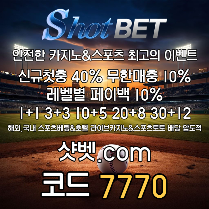 dfdsgfdFhsssddsgdfgfdgfd메이저놀이터-안전카지노-안전놀이터-메이저카지노-샷벳먹튀없는002.jpg dfdsgfdFhsssddsgdfgfdgfd메이저놀이터-안전카지노-안전놀이터-메이저카지노-샷벳먹튀없는002.jpg