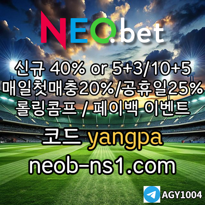cdvfbghnjm메이저놀이터-안전카지노-안전놀이터-메이저카지노-네오벳먹튀검증003.jpg
