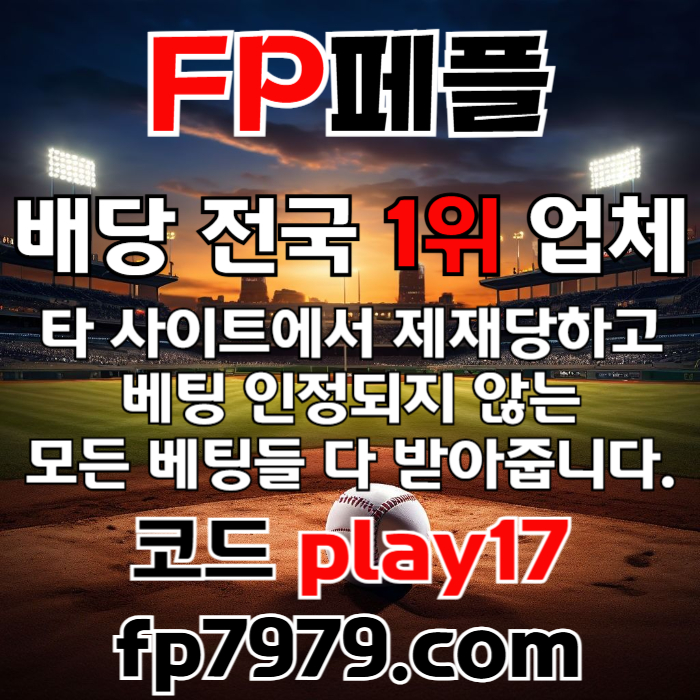 dfvghjmkdcfg메이저사이트-페어플레이먹튀안전-안전카지노-메이저카지노-안전사이트002.jpg