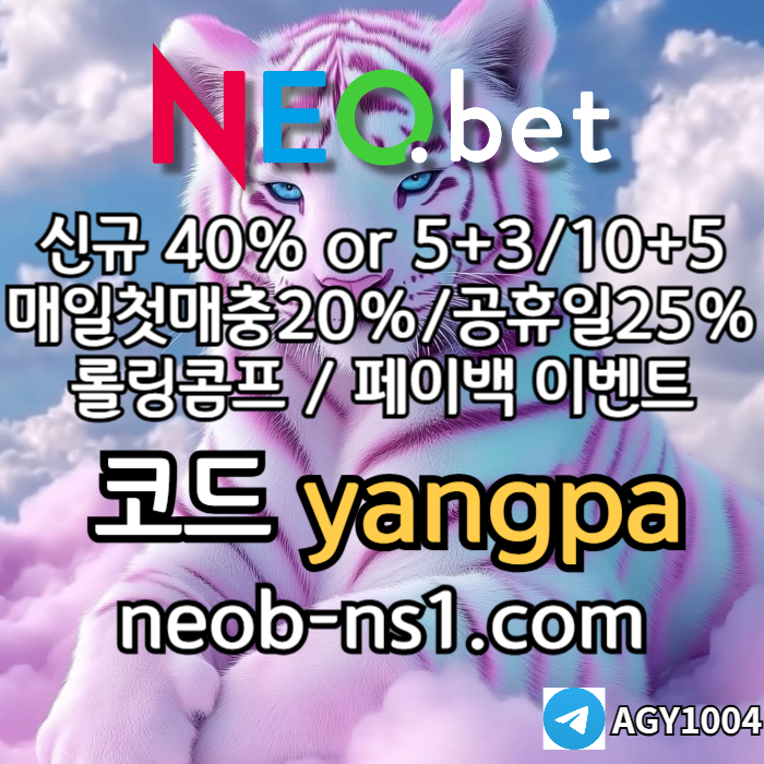 fffdfsffsfffffsbghdfbgfd네오벳먹튀없는-메이저놀이터-안전카지노-안전놀이터-메이저카지노001.jpg