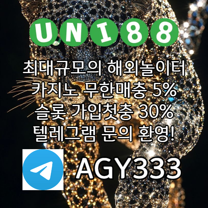 sxcdfghjfghbnunibet먹튀검증-유니벳먹튀검증-uni88bet먹튀검증-유니88벳먹튀검증-유니88먹튀검증004.jpg