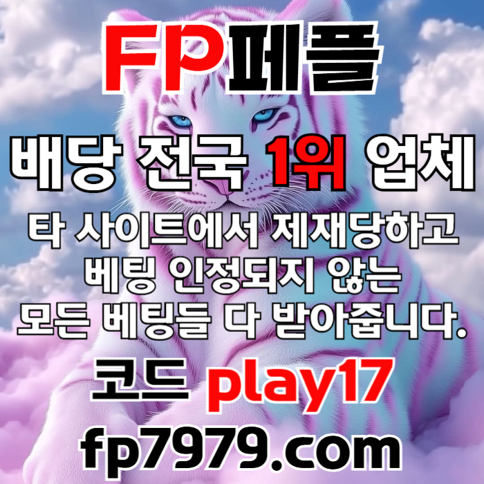 xscdfvvgbthyjnb메이저사이트-안전사이트-페어플레이먹튀검증-안전카지노-메이저카지노002.jpg