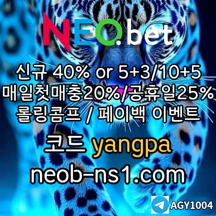 cdvfgbhjk메이저카지노-네오벳먹튀검증-메이저놀이터-안전카지노-안전놀이터003.jpg