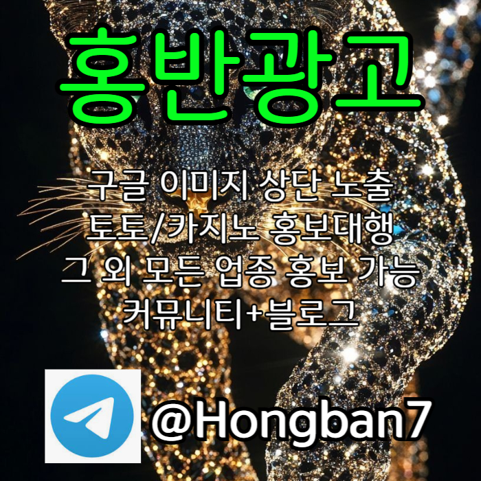 XSCDFGHJNB구글이미지홍보하기-토토사이트홍보-카지노홍보-토토광고-구글이미지광고004.jpg