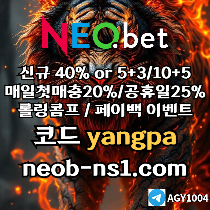 gswfgdddsghtjfddfsbgvfdrgv메이저카지노-네오벳먹튀없는-메이저놀이터-안전카지노-안전놀이터002.jpg