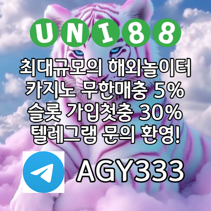 fgthysxdcfghjnjbvunibet먹튀없는-유니벳먹튀없는-uni88bet먹튀없는-유니88벳먹튀없는-유니88먹튀없는001.jpg
