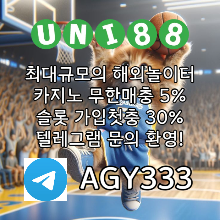 zasdfghjbhvgunibet먹튀안전-유니벳먹튀안전-uni88bet먹튀안전-유니88벳먹튀안전-유니88먹튀안전003.jpg