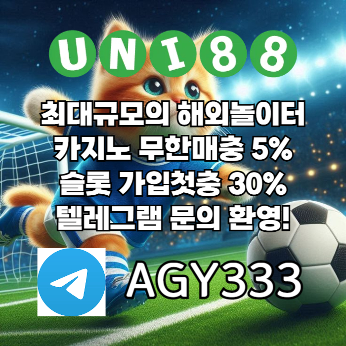 gddddsdfdddddsfvdsfvdsunibet먹튀검증-유니벳먹튀검증-uni88bet먹튀검증-유니88벳먹튀검증-유니88먹튀검증002.jpg