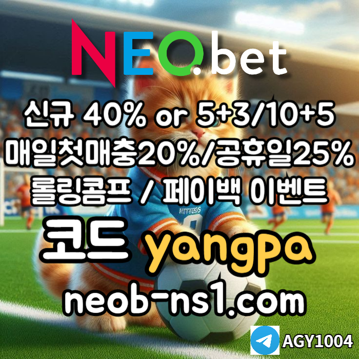cdvfgbDCFGHJ메이저카지노-네오벳먹튀없는-메이저놀이터-안전카지노-안전놀이터005.jpg