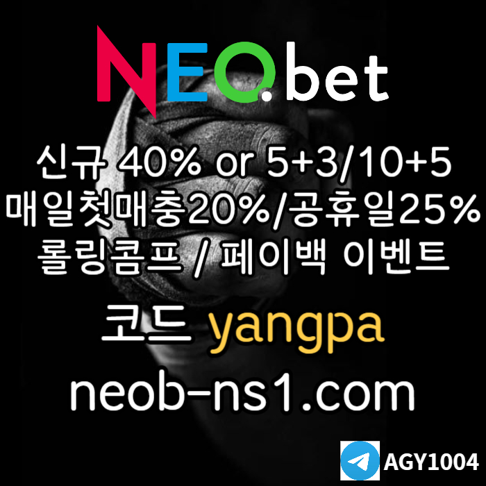 메이저카지노-네오벳먹튀없는-메이저놀이터-안전카지노-안전놀이터49v85yu098u45yu9854q1a3w8s0r5f0.jpg