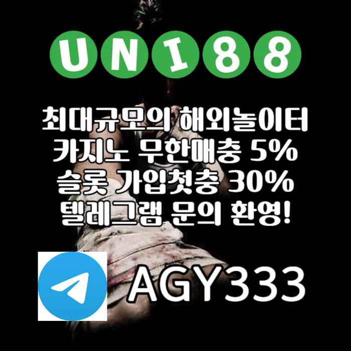 unibet먹튀없는-유니벳먹튀없는-uni88bet먹튀없는-유니88벳먹튀없는-유니88먹튀없는rtu8905y4u8y54890u9i0g4j3l5p.jpg