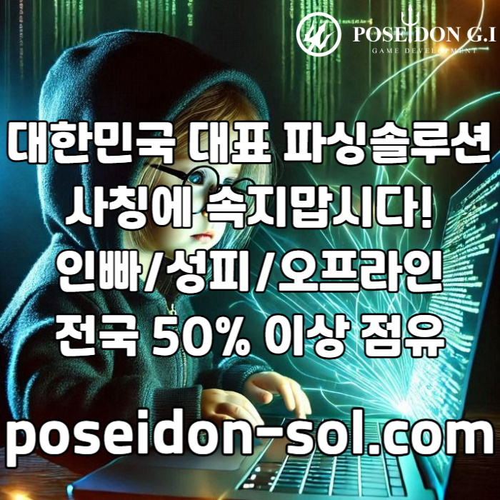 카지노솔루션제작-바카라분양-바카라솔루션-카지노사이트제작-카지노솔루션분양-카지노분양4v5yu8945yu98098045p15i9k2k0s1.jpg