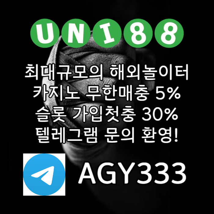 sdddsfdrddddsfdddsgvdfrsgvdf유니88먹튀없는-unibet먹튀없는-유니88벳먹튀없는-유니벳먹튀없는-uni88bet먹튀없는003.jpg