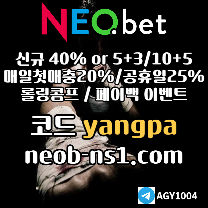 sssA22wwassa22zar32w123안전놀이터-메이저카지노-안전카지노-네오벳먹튀안전-메이저놀이터006.jpg