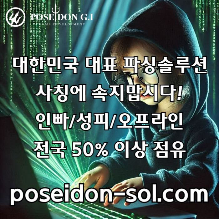 fssmdddeedddsdcfvdesf카지노솔루션제작-바카라분양-바카라솔루션-카지노사이트제작-카지노솔루션분양-카지노분양003.jpg