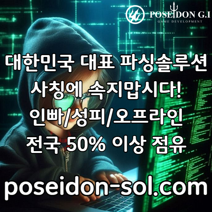 카지노솔루션제작-바카라분양-바카라솔루션-카지노사이트제작-카지노솔루션분양-카지노분양rhtu89045u45y980q6o9s3f5w1.jpg