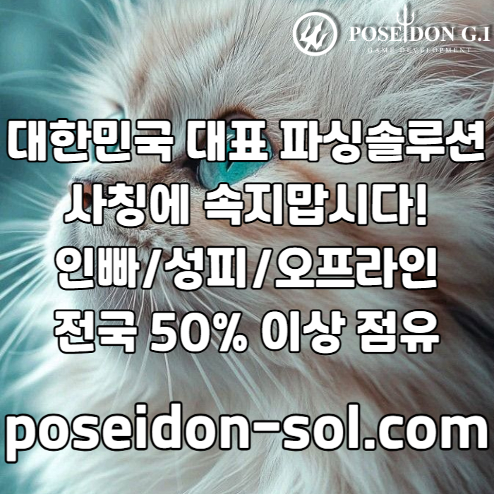 카지노사이트제작-카지노분양-바카라솔루션-카지노솔루션제작-카지노솔루션분양-바카라분양89jeru894v5yr9d3.jpg