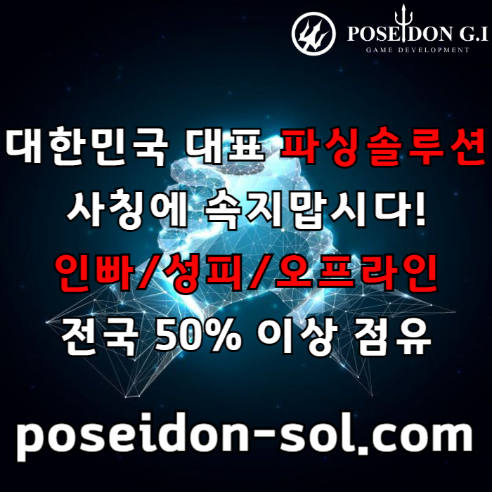 바카라분양-카지노사이트제작-카지노분양-카지노솔루션분양-바카라솔루션-카지노솔루션제작4v5yum89u54y9845p0a4w9c5m1.jpg