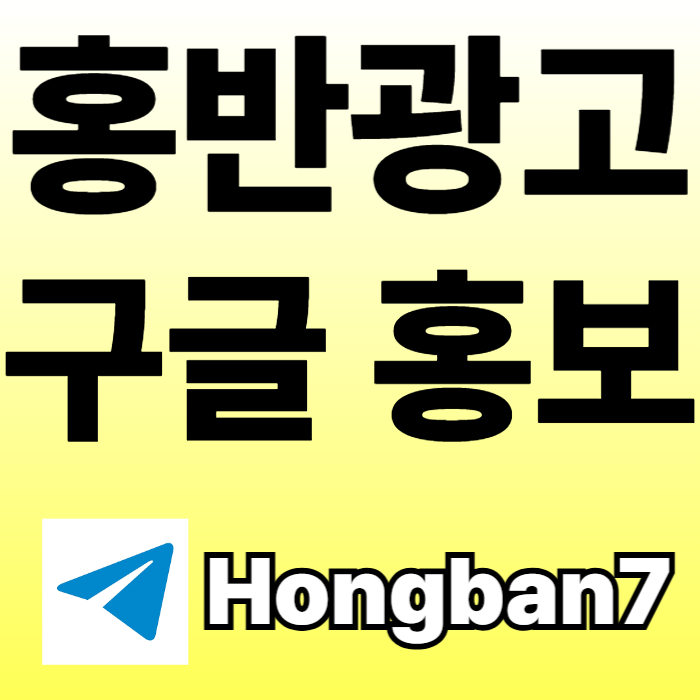 토토사이트홍보-토토홍보-커뮤니티홍보-카지노홍보-스포츠토토홍보4958yu5nuy458908f6l0w3u6m4l.jpg