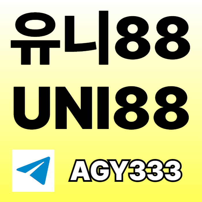 unibet먹튀안전-유니벳먹튀안전-uni88bet먹튀안전-유니88벳먹튀안전-유니88먹튀안전45u9m85yu989045w8s6o1r5r0.jpg