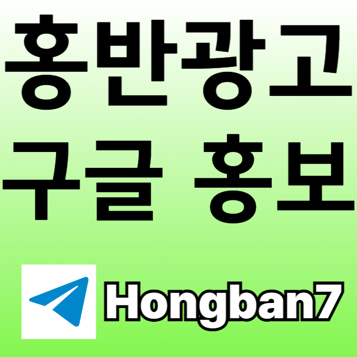 xsdfgthyf토토사이트홍보-토토홍보-커뮤니티홍보-카지노홍보-스포츠토토홍보002.jpg