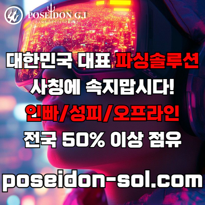 카지노솔루션제작-바카라분양-바카라솔루션-카지노사이트제작-카지노분양-카지노솔루션분양459u845y98u9458s0q8x67z6k.jpg