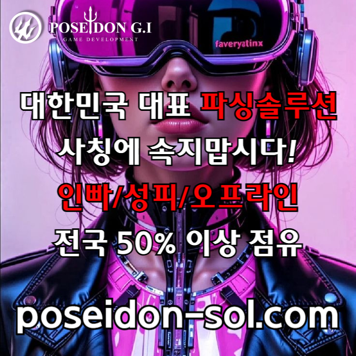 dcfghjdcfvgh카지노솔루션제작-바카라분양-바카라솔루션-카지노사이트제작-카지노분양-카지노솔루션분양004.jpg