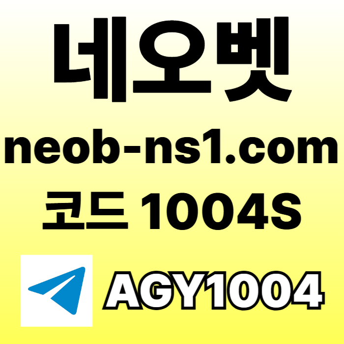 zxsdcfb4tsd안전놀이터-메이저카지노-안전카지노-네오벳먹튀안전-토토사이트-메이저놀이터001.jpg