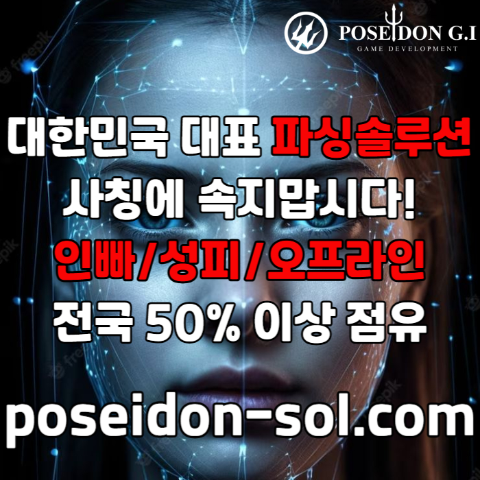 카지노솔루션제작-바카라분양-바카라솔루션-카지노사이트제작-카지노분양-카지노솔루션분양tyj4yv5908u4v5yu9y45u089i.jpg