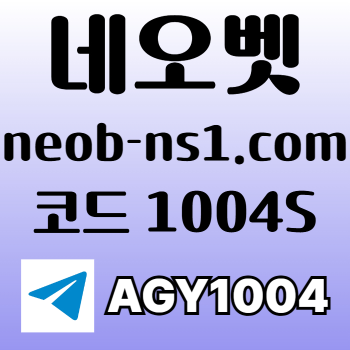 안전놀이터-메이저카지노-안전카지노-네오벳먹튀검증-토토사이트-메이저놀이터490u85y9u84y590854p1d4v8c8e.jpg