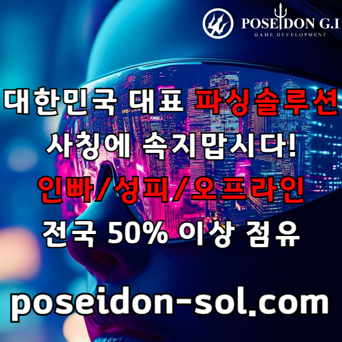 카지노솔루션제작-바카라분양-바카라솔루션-카지노사이트제작-카지노분양-카지노솔루션분양49y8uu90y49058k8l1x9b6c.jpg