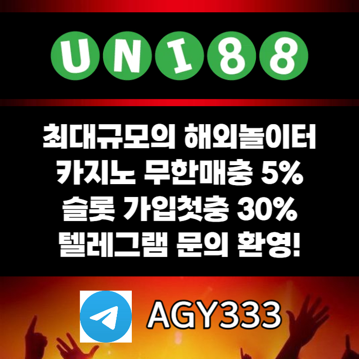 유니88먹튀안전-unibet먹튀안전-유니88벳먹튀안전-유니벳먹튀안전-uni88bet먹튀안전489u05vu940yn59458r6j5e4r3s.jpg