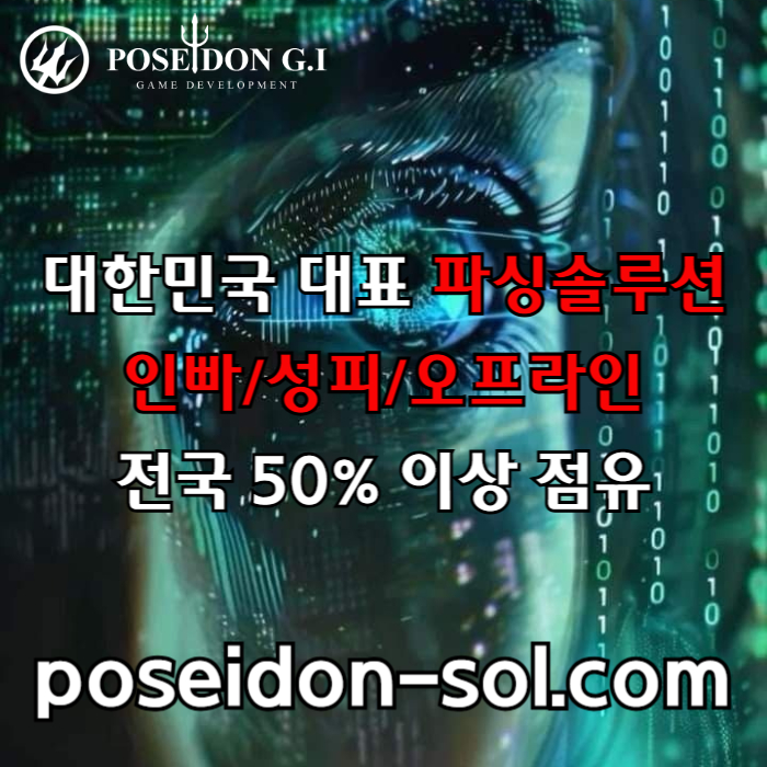 카지노솔루션분양-카지노솔루션제작-카지노분양-바카라분양-바카라솔루션-카지노사이트제작45y9u0m845yu988945j8c7x7d4a.jpg