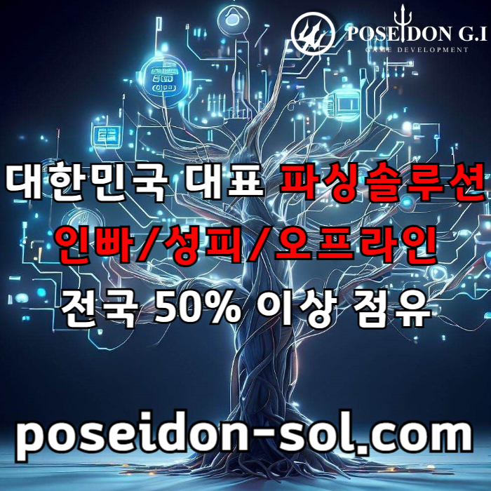 카지노솔루션분양-카지노솔루션제작-카지노분양-바카라분양-바카라솔루션-카지노사이트제작98u04y5u45y0948905j1v6.jpg