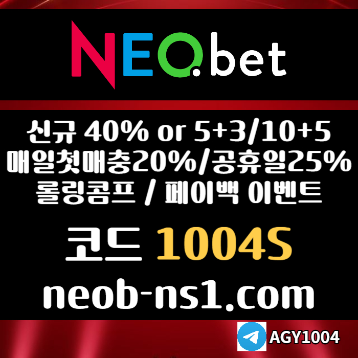메이저놀이터-안전놀이터-토토사이트-메이저카지노-안전카지노-네오벳먹튀없는4y89u0v54yu58994058z1q5p9a3r0.jpg