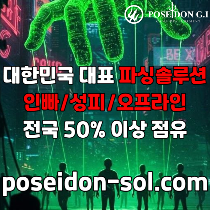 xcdvfgbhjcvfmn카지노솔루션분양-카지노솔루션제작-카지노분양-바카라분양-바카라솔루션-카지노사이트제작003.jpg