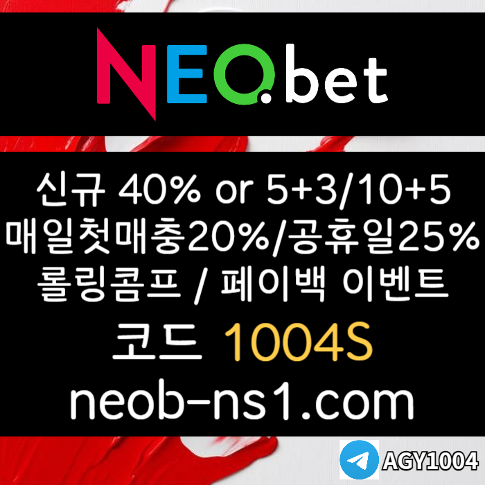 메이저놀이터-안전놀이터-토토사이트-메이저카지노-안전카지노-네오벳먹튀없는495yu08vu90y8m5490845y2y7e2s5f.jpg