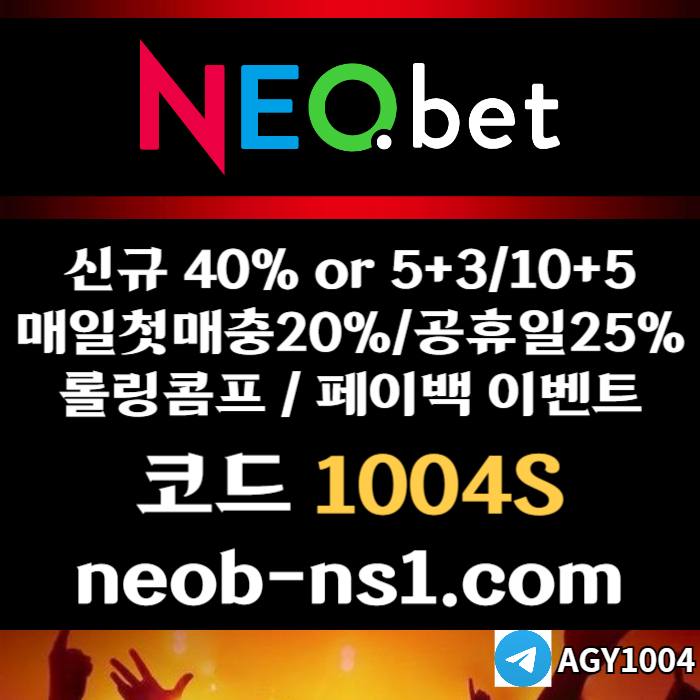 xsdfgthyujhg메이저놀이터-안전놀이터-토토사이트-메이저카지노-안전카지노-네오벳먹튀없는002.jpg