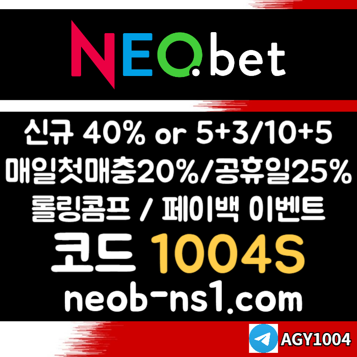 xdcfxsdcfDCFVVGTGFD메이저놀이터-안전놀이터-토토사이트-메이저카지노-안전카지노-네오벳먹튀안전005.jpg