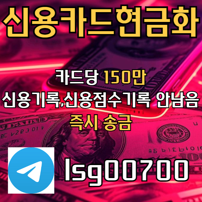 aazxcdfghbvgcf소액당일급전-소액대출-소액생계비대출-신용카드현금화-당일대출002.jpg