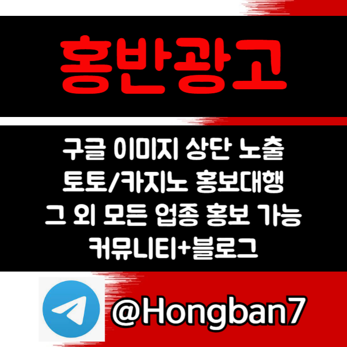aazsdfgthyujh구글홍보-토토사이트홍보-스포츠토토홍보-토토홍보-카지노홍보005.jpg