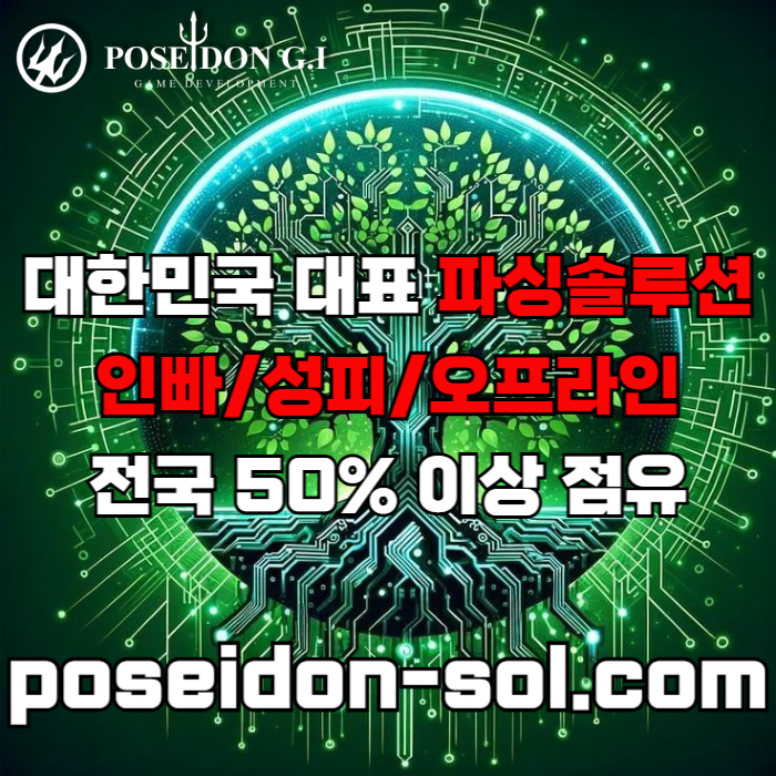 fsdssdsssssafgthngtfh카지노솔루션분양-카지노솔루션제작-카지노분양-바카라분양-바카라솔루션-카지노사이트제작002.jpg